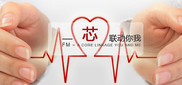 富滿微電子集團股份有限公司 富滿微電子集團股份有限公司